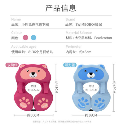swimboboK7902怎么样？做工如何？