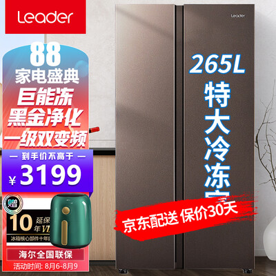 统帅冰箱BCD-500WLLSSEDZJ 500L对开门评价真的好吗_http://www.itswebtime.com_好物推荐_第1张