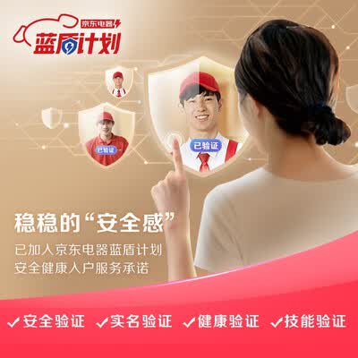 万家乐燃气热水器JSQ30-16RL1怎么样？评价如何？