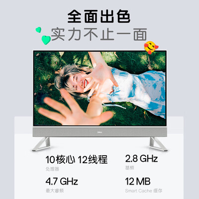 戴尔Is 27-7710-R3709W怎么样?属于什么档次?