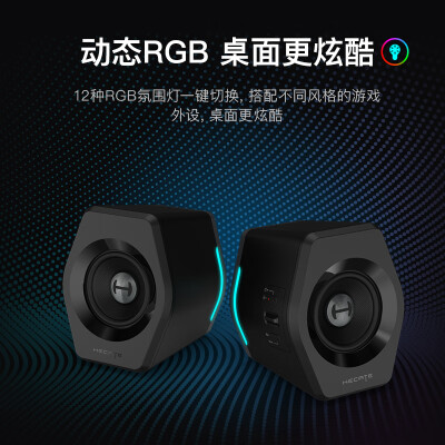 蜗牛和漫步者g2000哪个好点-蜗牛和漫步者g2000深度对比_http://www.meifudie.com_好物_第5张