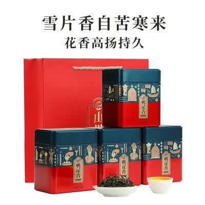 山里货(shalihuo)高香雪片鸭屎香单枞怎么样?属于什么档次?
