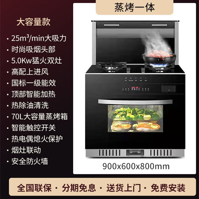 达人评测火星人先峰集成灶90A一体灶还可以不,使用三周真相分享-盒子日记