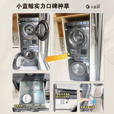 小天鹅td100vt86与td100v86对比哪个好？区别是？