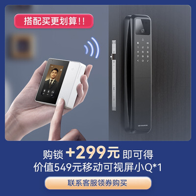 德施曼q50Fpro和Q7FPRO哪个好?区别有没有?