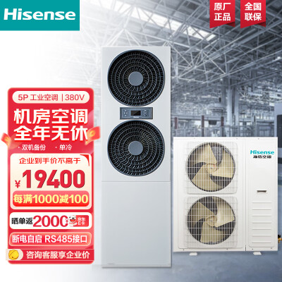 老司机分析海信KF-120LWTS16SBp-A2真的值得入手吗？入手的感受啦