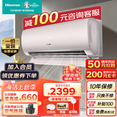 使用后剖析海信KFR-35GWS550-X1空调1.5匹评价怎样？有谁用过没有