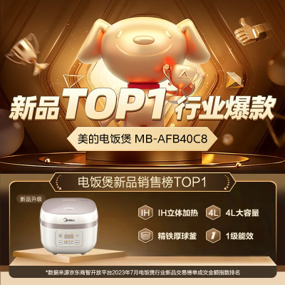 美的mb80eco1和mb80v33b哪个好？有何区别？