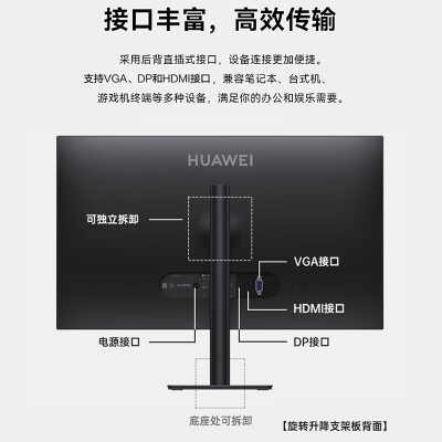 华为mateviewse和ktc h27t13哪个好？区别是什么？