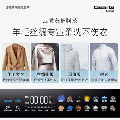 良心体验感受卡萨帝C1 HD10LD3ELU1使用过后感受？真实感受剖析！