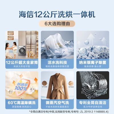 探索分析海信HD12NE1口碑怎样？入手一个月经验分享！