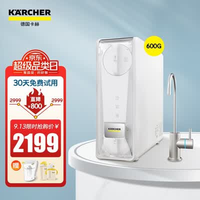 卡赫600G净水器怎么样？质量好不好？
