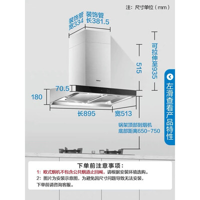 老板61x2s和60d1s哪个好?区别有没有?