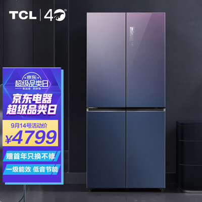 TCLR501Q2-U冰箱怎么样？质量靠谱吗？
