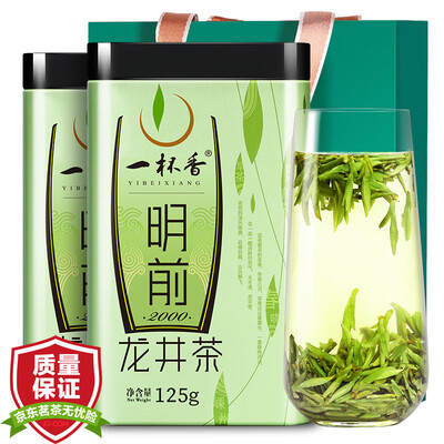 真相选择吐槽一杯香明前2000龙井茶好不好用？就是这样的吧！！