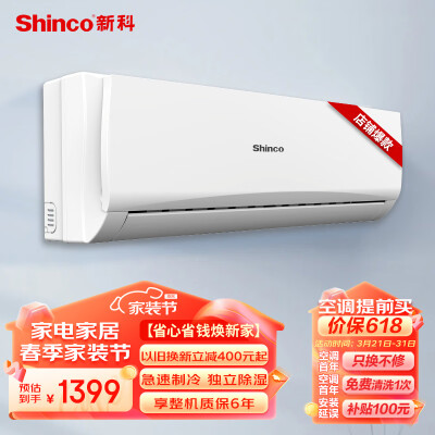 行业人评测新科KF-26GWNHC+5口碑怎样？使用一个月感受分享