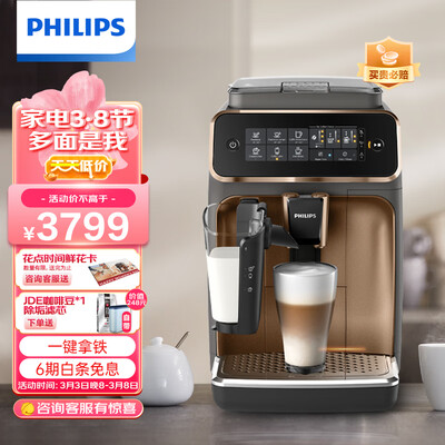 分析点评感受飞利浦EP314672质量曝光？告知三个月感受分享！！