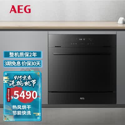 AEG洗碗机FEB05300ZB怎么样？谁用过评价？