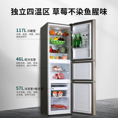 澳柯玛220升怎么样?好不好?