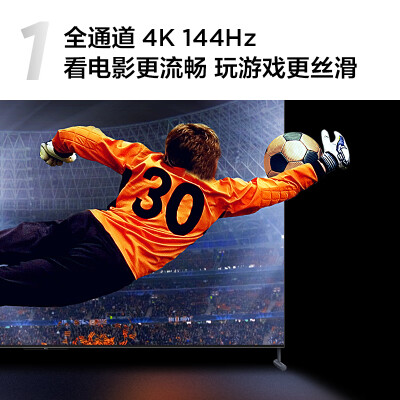 tcl98t7e和海信98哪个好？有区别吗？