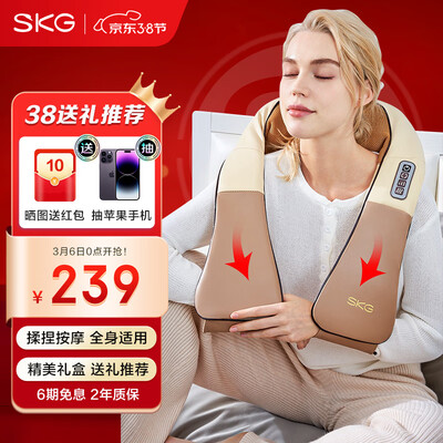 到手体验SKG4076披肩按摩仪优缺点曝光分析?看看三星期经验分享!!