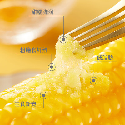 十月稻田五常鲜食玉米 2.2kg(220g10)怎么样?好不好用?