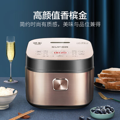 苏泊尔50fc873与50fc973哪个好？区别是什么？