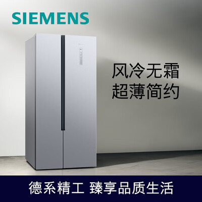 解疑解密西门子KX50NA41TI对开门冰箱质量真的好吗？已入手？！