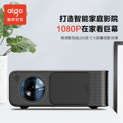 爱国者H90怎么样？质量好不好？