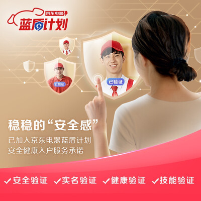 热水器万家乐JSQ34-18RL8怎么样?评测好吗?