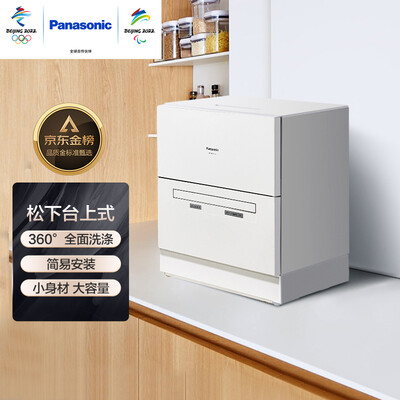 松下NP-K8RWH3R跟NP-K8RAH1D对比哪个好?区别有没有?