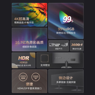 优派VA2763-4K-HD怎么样？质量如何？