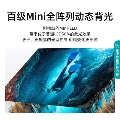 海信电视e和f哪个好？区别大不大？