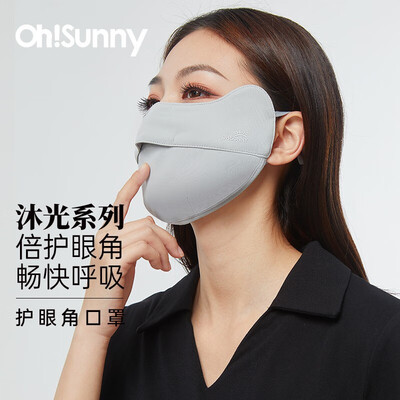 OhSuySLN3M072怎么样?质量好吗?