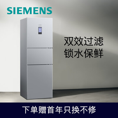 客观体验西门子KG32HA26EC质量靠谱不？真实情况是怎样的！
