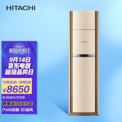 日立RAP／C-L53KVYB怎么样？质量靠谱吗？