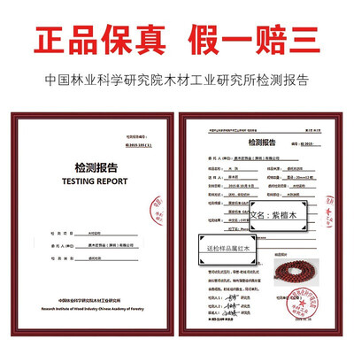 原木匠小叶紫檀怎么样?做工如何?