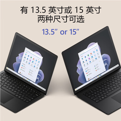 surface laptop3 13.5与15寸对比哪个好？有区别没有？