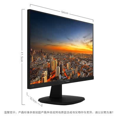 飞利浦243i7QSB怎么样?使用评价好吗?
