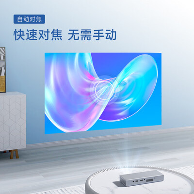 大眼橙和极米哪个好?区别有没有?