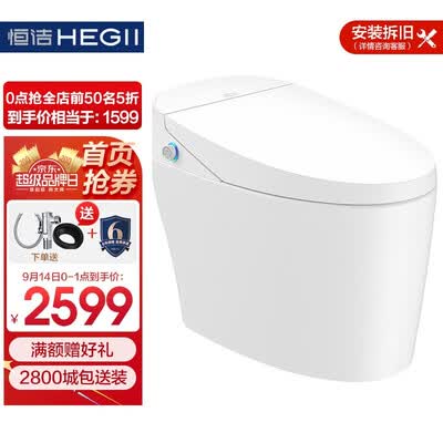 恒洁智能马桶Qi3怎么样？使用评价好吗？