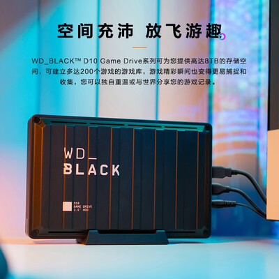 西部数据WDBA3P0080HBK质量真实如何_http://www.meifudie.com_好物_第4张