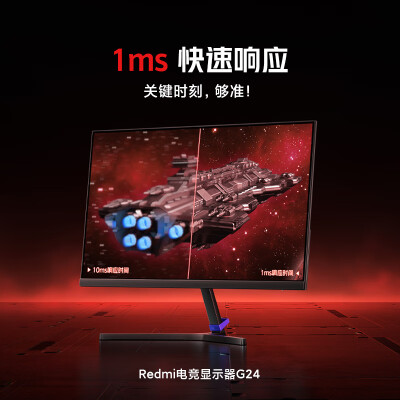 小米A24FAA-RG怎么样？好不好？