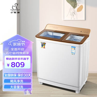 小鸭WPH1303BST优缺点曝光分析-小鸭WPH1303BST优缺点全面分析_http://www.meifudie.com_好物_第1张