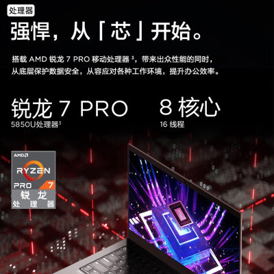 thinkpadp14s跟t14对比哪个好？有区别吗？