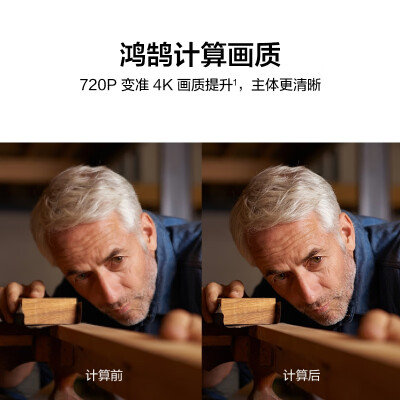 华为HD75FRUB怎么样？质量好吗？