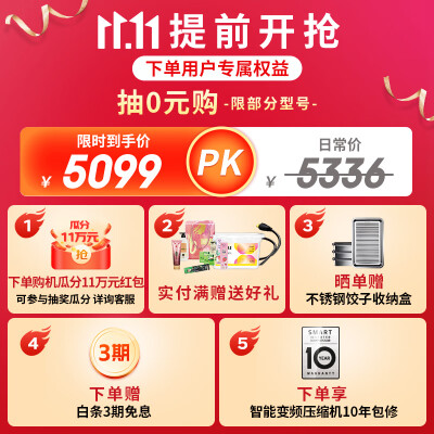 LGS651DS12评测感觉真的好吗-LGS651DS12评测感觉优缺点汇总_http://www.meifudie.com_好物_第2张