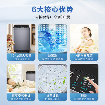 海尔EB120B35Mate3怎么样？质量好不好？