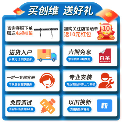创维75A5D怎么样？是品牌吗？