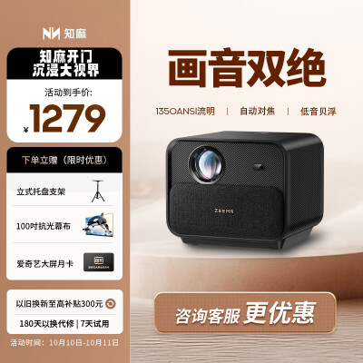 探讨揭秘真相知麻ZMLC3030真实使用心得？入手三周经验分享